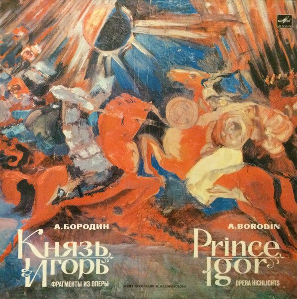 Prince Igor