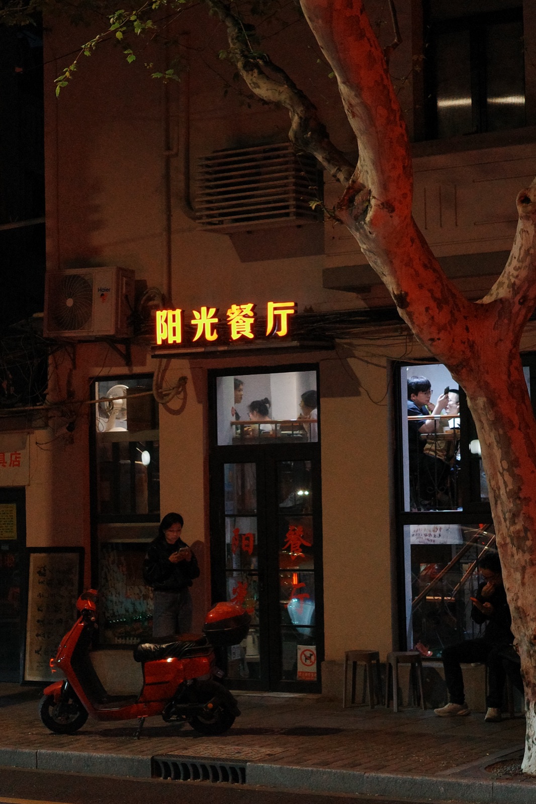 Shanghai 2
